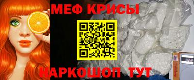 мескалин Волжский
