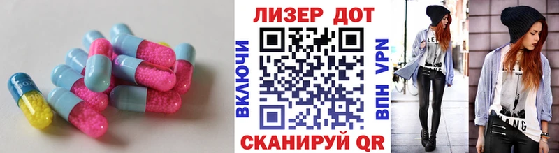Лсд 25 экстази ecstasy  Звенигород 