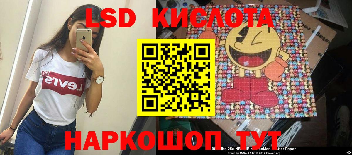 Лсд 25 экстази ecstasy  кракен как войти  LSD-25 экстази  Звенигород  Вход с VPN  Лсд 25 экстази кислота 