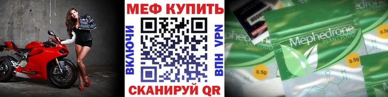 МЕФ VHQ  Звенигород 