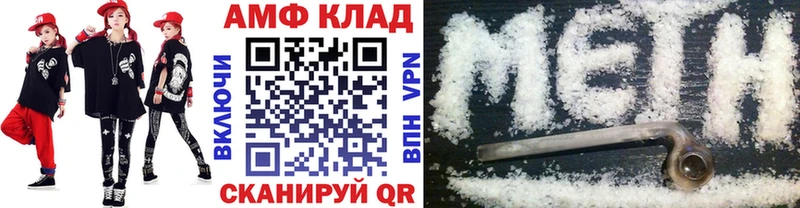 МЕТАМФЕТАМИН мет  Звенигород 