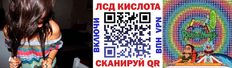 Марки 25I-NBOMe 1,5мг  mega как войти  Звенигород  где найти  