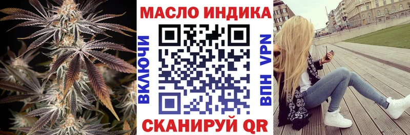 цены наркотик  Звенигород  Дистиллят ТГК вейп 
