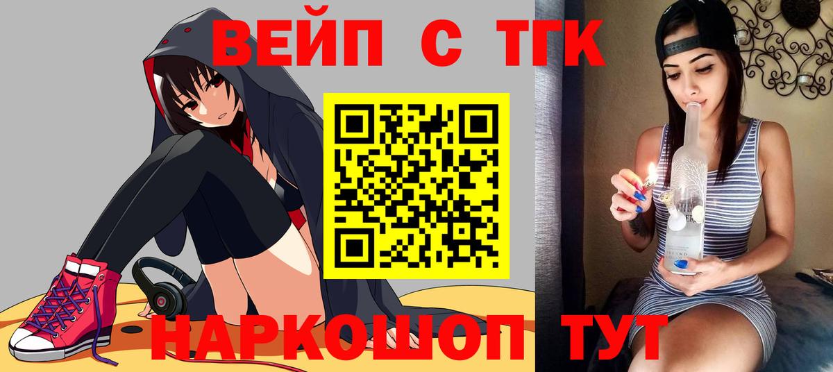 ГАШ  Вход с VPN  Наркошоп  Звенигород  Alpha PVP СК кристаллы  Канабис  МЕФ кристаллы  Cocaine 