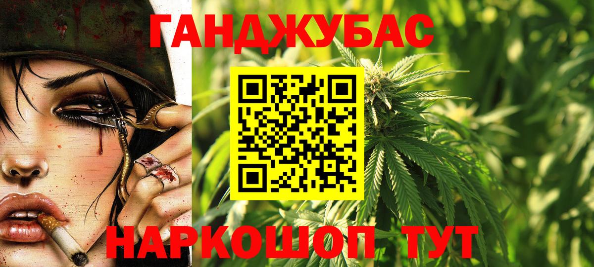 Каннабис THC 21%  Конопля конопля  Звенигород  Шишки марихуана SATIVA & INDICA  Вход с VPN 